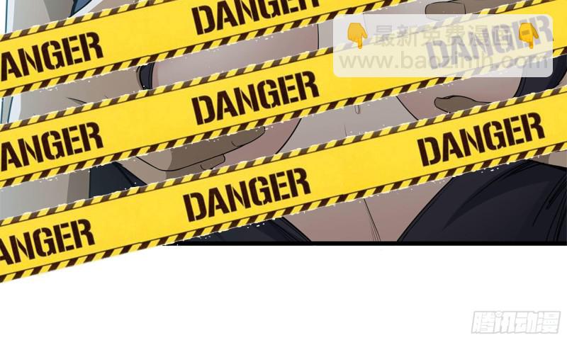 我在末世搬金磚 - 89-遊戲開始(2/2) - 5