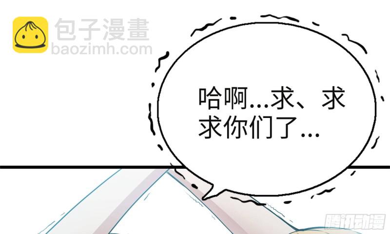 我在末世搬金磚 - 89-遊戲開始(2/2) - 1