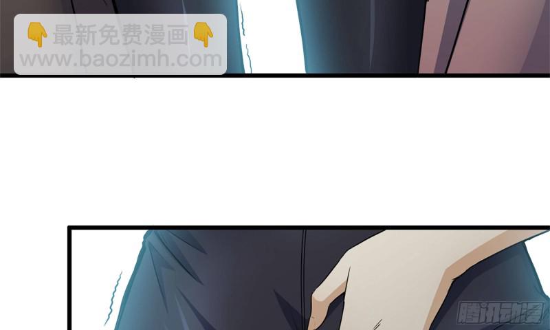 我在末世搬金磚 - 89-遊戲開始(2/2) - 5