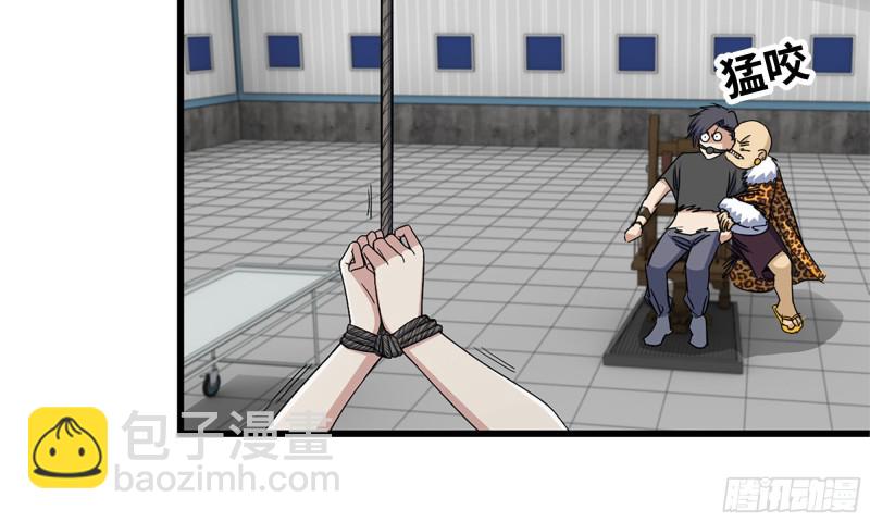 我在末世搬金磚 - 89-遊戲開始(2/2) - 2