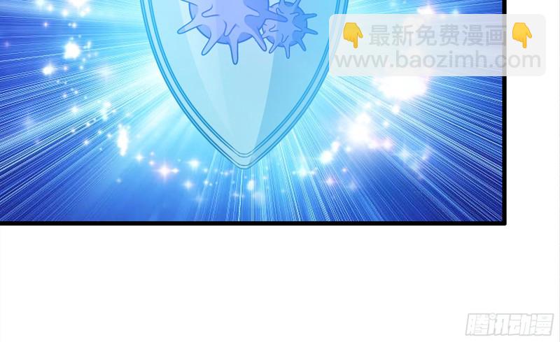 我在末世搬金磚 - 89-遊戲開始(2/2) - 5