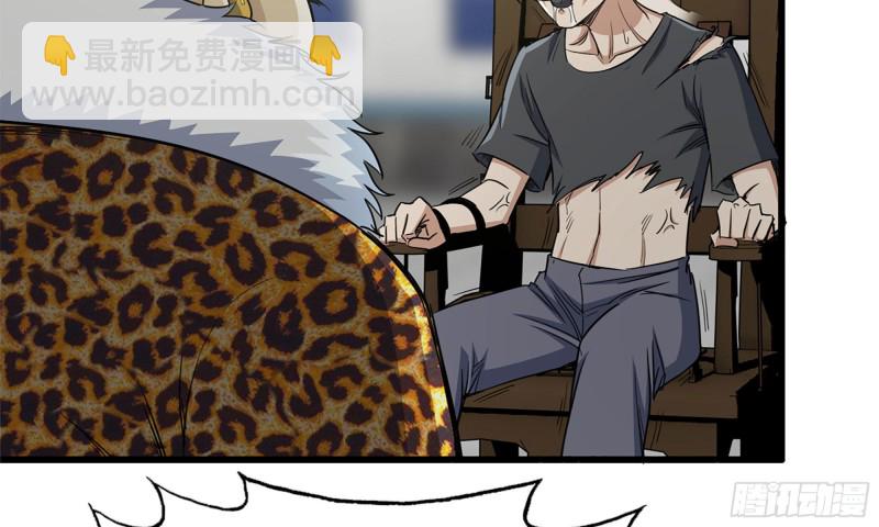 我在末世搬金磚 - 89-遊戲開始(2/2) - 6