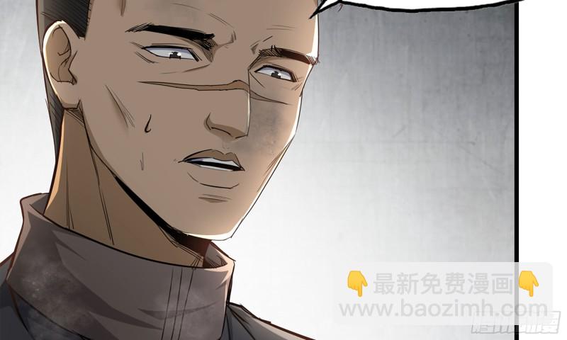 我在末世搬金磚 - 91-掙脫(1/2) - 2