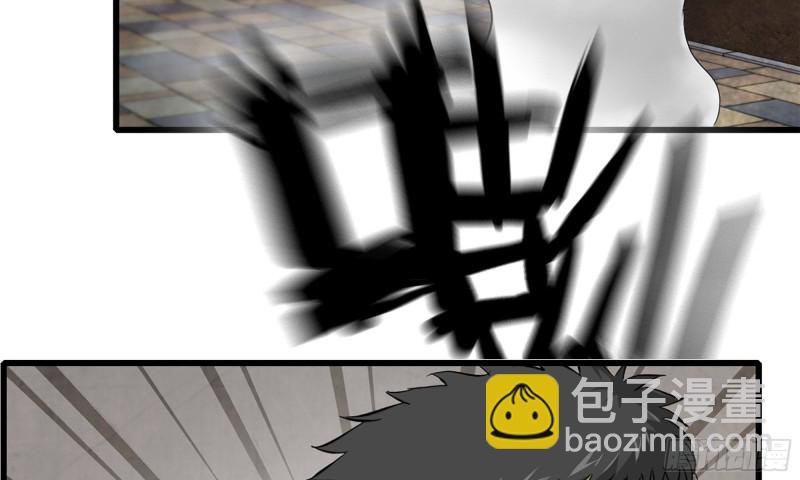 我在末世搬金磚 - 91-掙脫(1/2) - 4