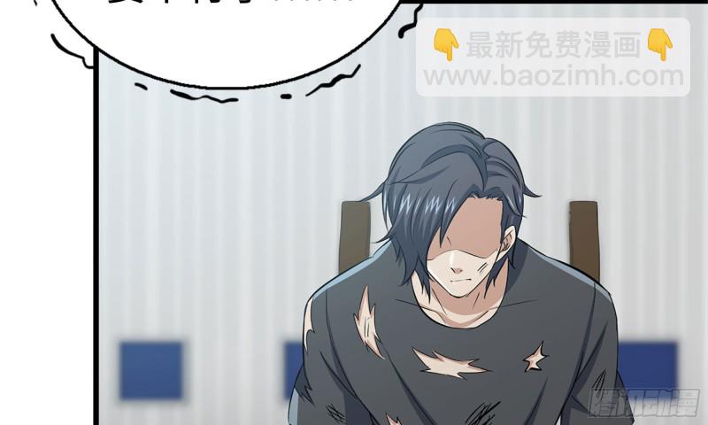 我在末世搬金磚 - 91-掙脫(1/2) - 8