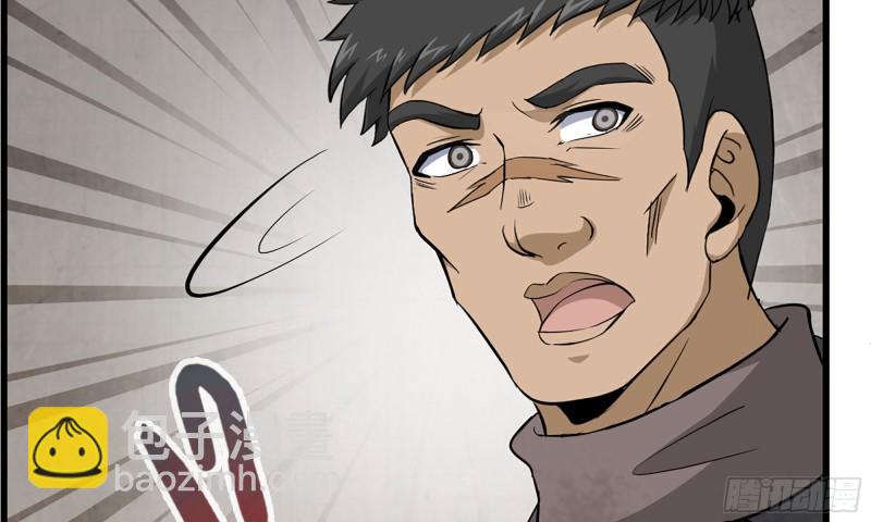 我在末世搬金磚 - 91-掙脫(1/2) - 5