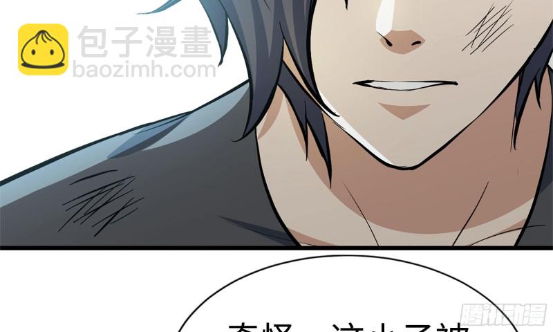 我在末世搬金磚 - 91-掙脫(2/2) - 5