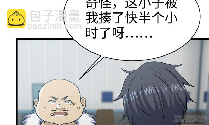 我在末世搬金磚 - 91-掙脫(2/2) - 6