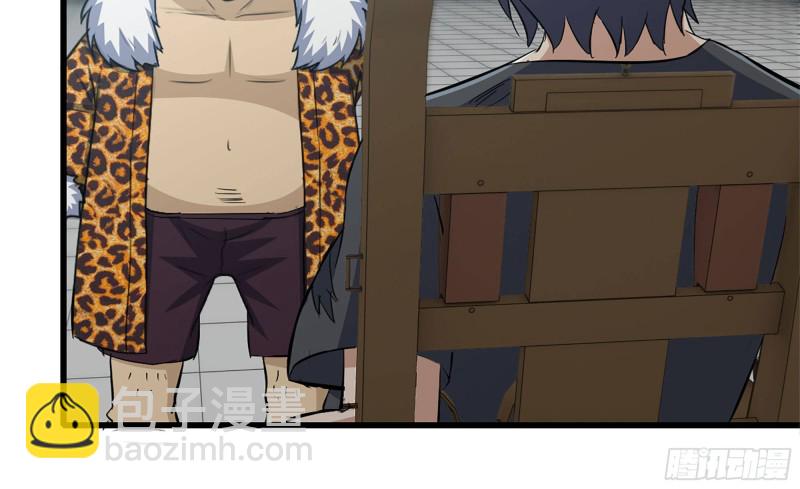 我在末世搬金磚 - 91-掙脫(2/2) - 7