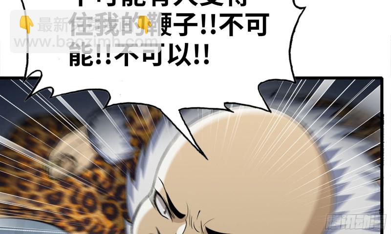 我在末世搬金磚 - 91-掙脫(2/2) - 5