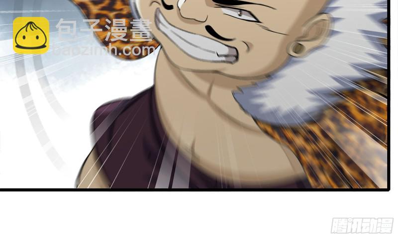 我在末世搬金磚 - 91-掙脫(2/2) - 6