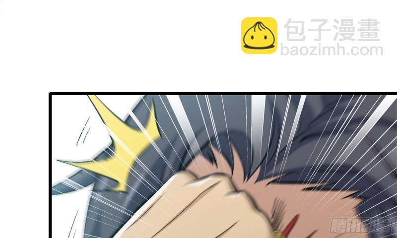 我在末世搬金磚 - 91-掙脫(2/2) - 7