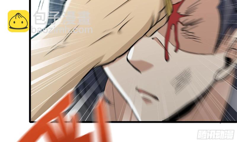 我在末世搬金磚 - 91-掙脫(2/2) - 1