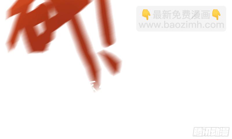 我在末世搬金磚 - 91-掙脫(2/2) - 2