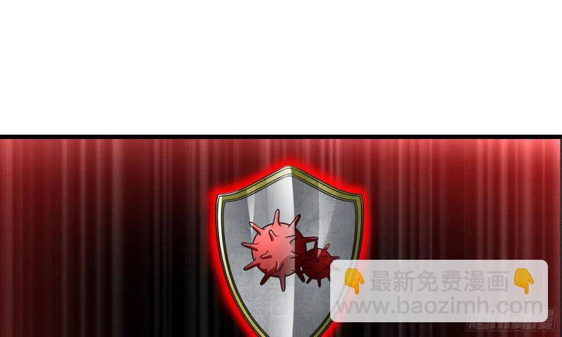 我在末世搬金磚 - 91-掙脫(2/2) - 3