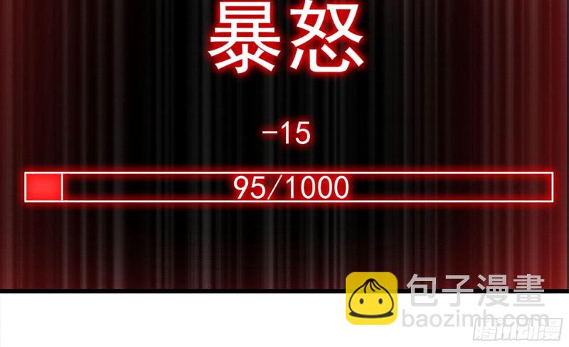 我在末世搬金磚 - 91-掙脫(2/2) - 6