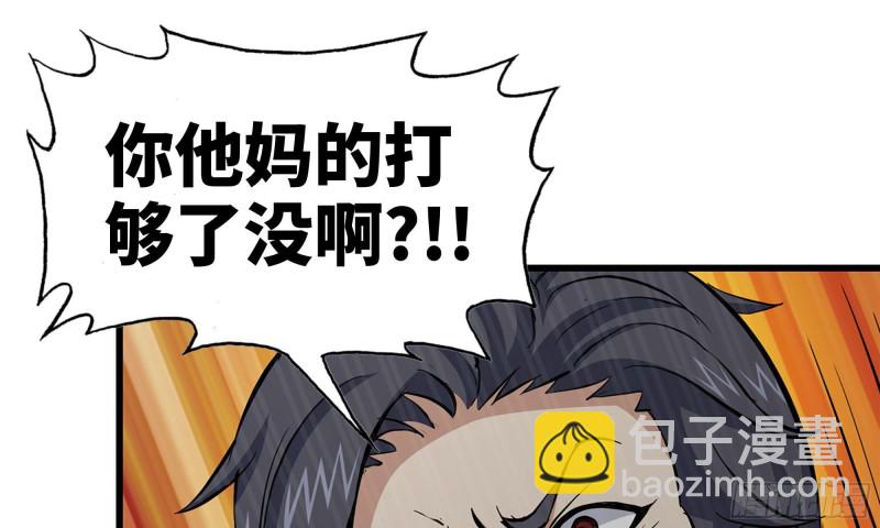 我在末世搬金磚 - 91-掙脫(2/2) - 7