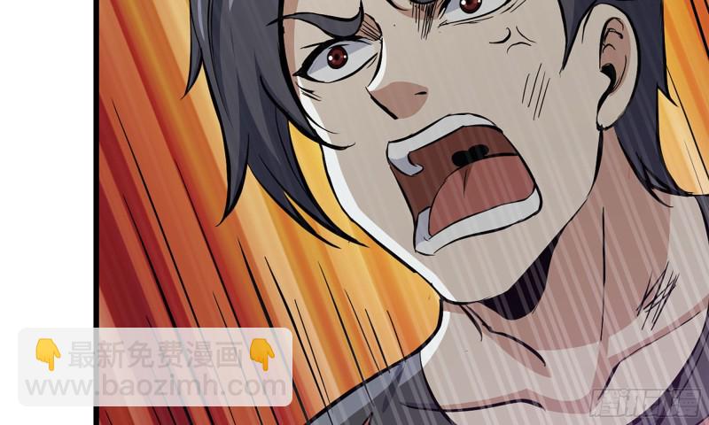 我在末世搬金磚 - 91-掙脫(2/2) - 1