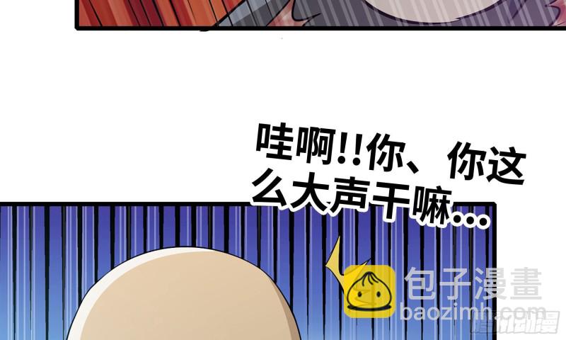 我在末世搬金磚 - 91-掙脫(2/2) - 2