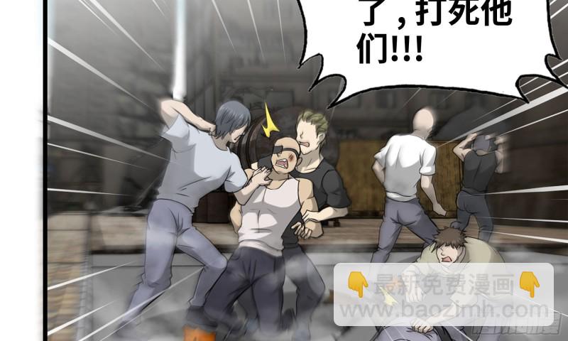 我在末世搬金磚 - 91-掙脫(1/2) - 7