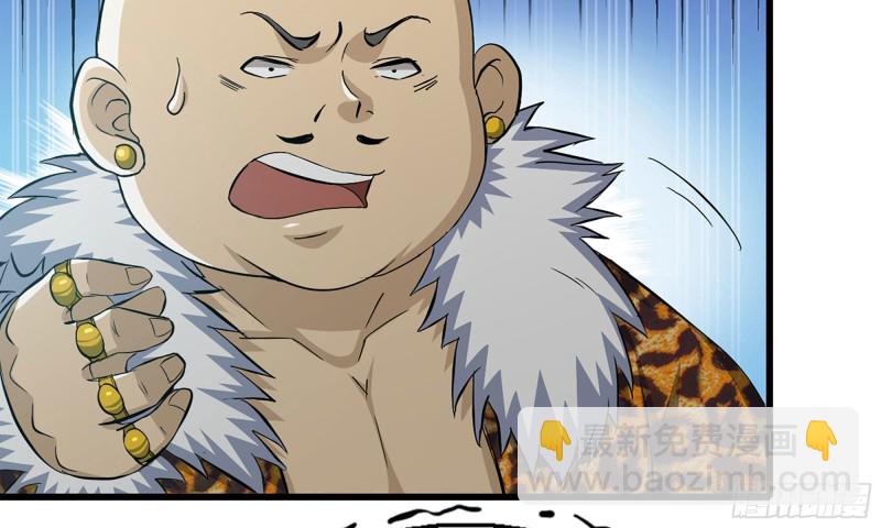 我在末世搬金磚 - 91-掙脫(2/2) - 3