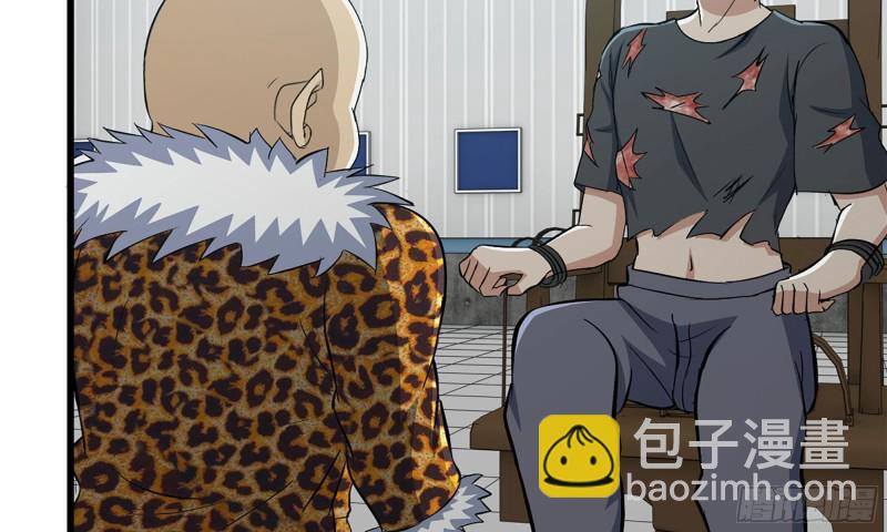 我在末世搬金磚 - 91-掙脫(2/2) - 5