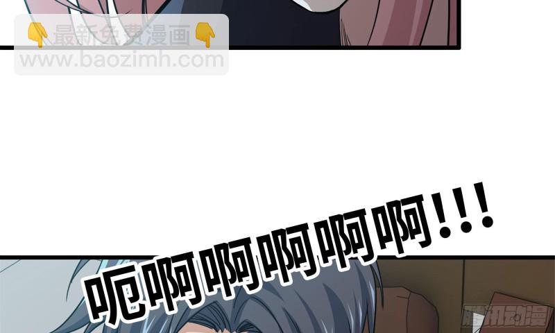 我在末世搬金磚 - 91-掙脫(2/2) - 1