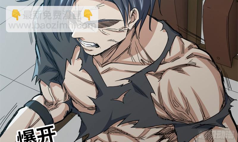 我在末世搬金磚 - 91-掙脫(2/2) - 2