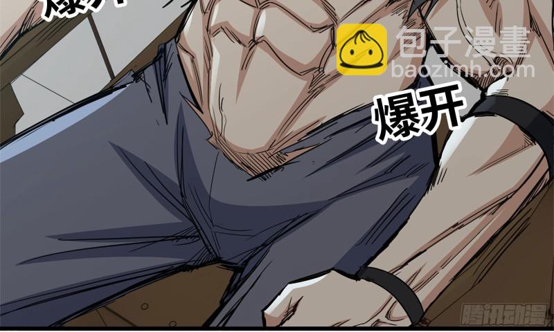 我在末世搬金磚 - 91-掙脫(2/2) - 3