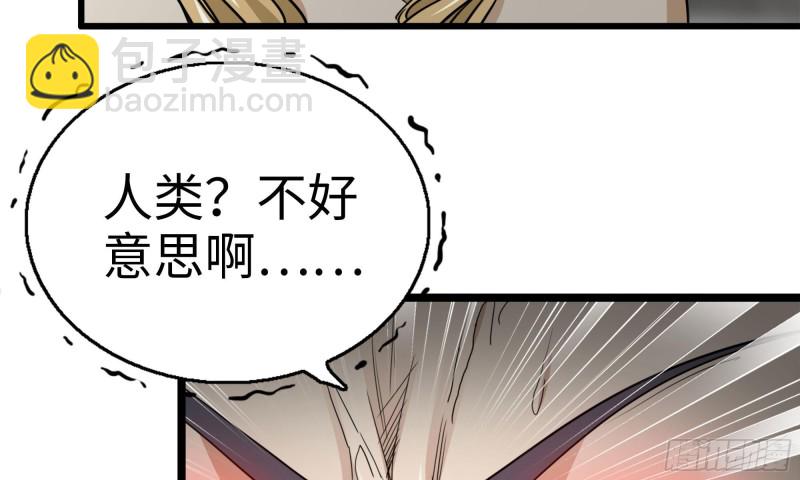 我在末世搬金磚 - 91-掙脫(2/2) - 1