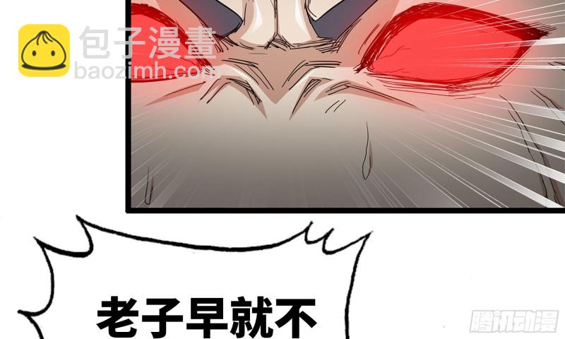 我在末世搬金磚 - 91-掙脫(2/2) - 2