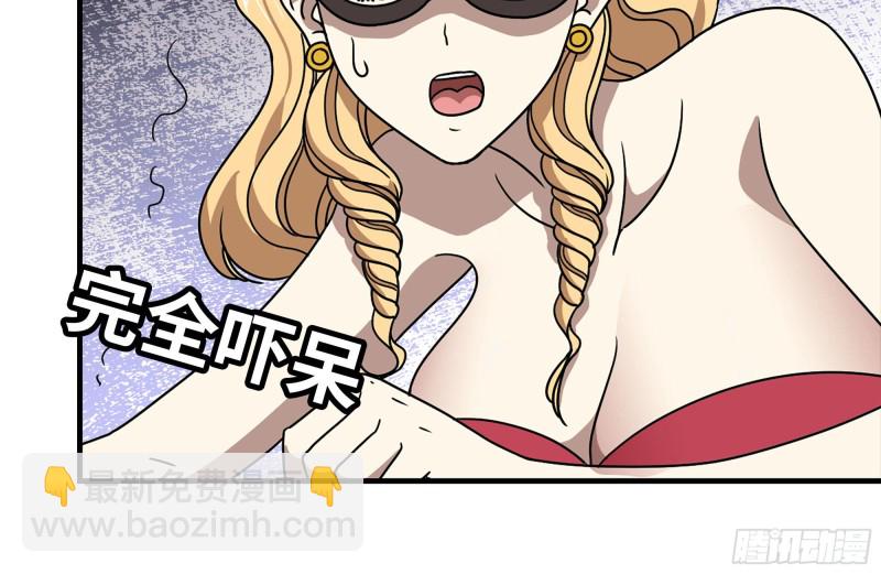 我在末世搬金磚 - 93-玩個夠(1/2) - 5