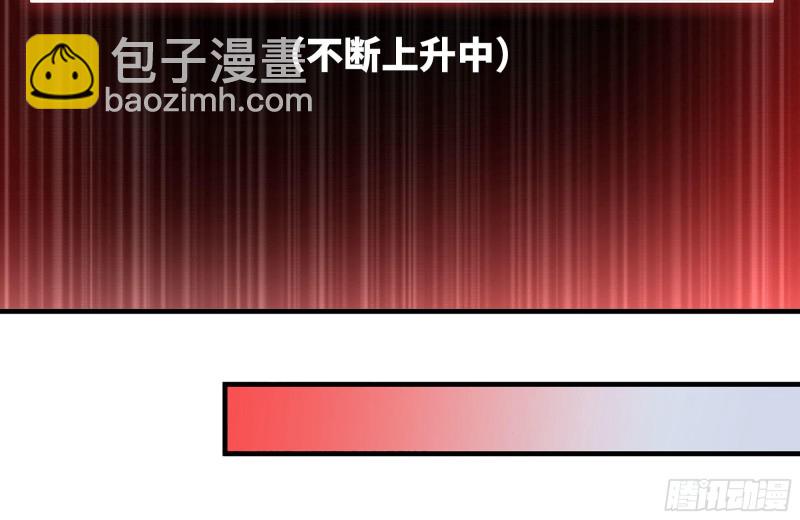 我在末世搬金磚 - 93-玩個夠(1/2) - 3