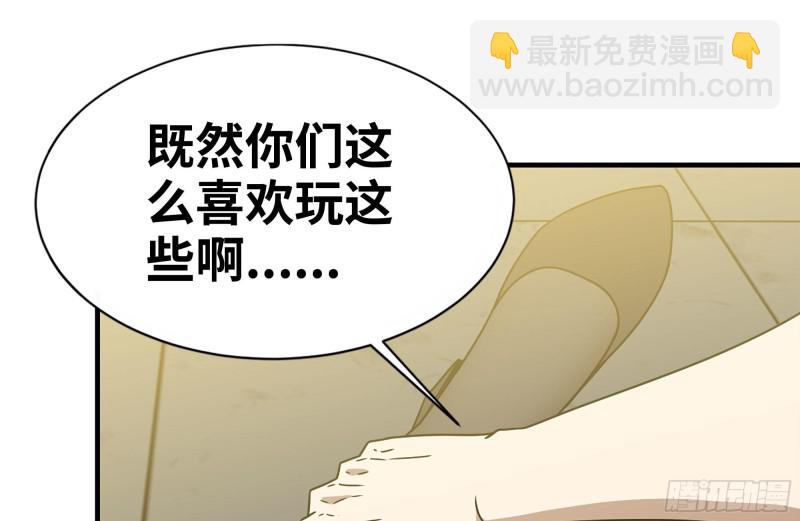 我在末世搬金磚 - 93-玩個夠(1/2) - 2