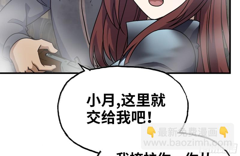 我在末世搬金磚 - 93-玩個夠(1/2) - 7