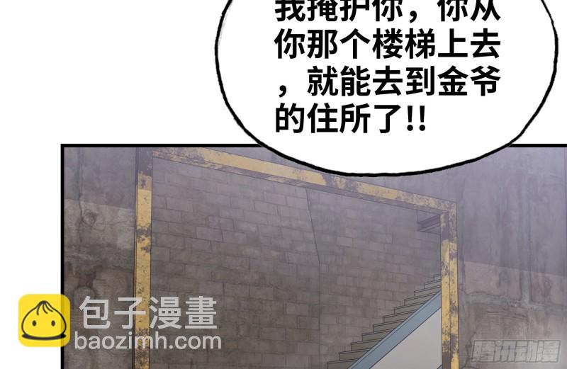 我在末世搬金磚 - 93-玩個夠(1/2) - 8