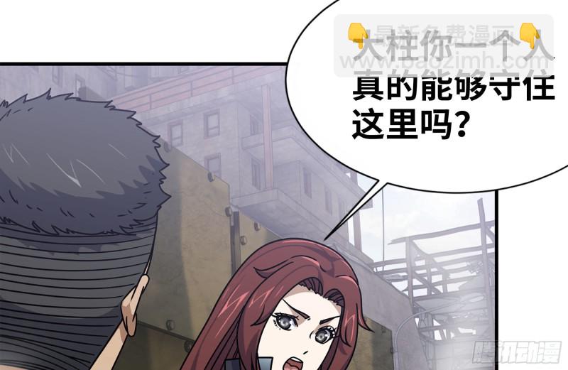 我在末世搬金磚 - 93-玩個夠(1/2) - 2