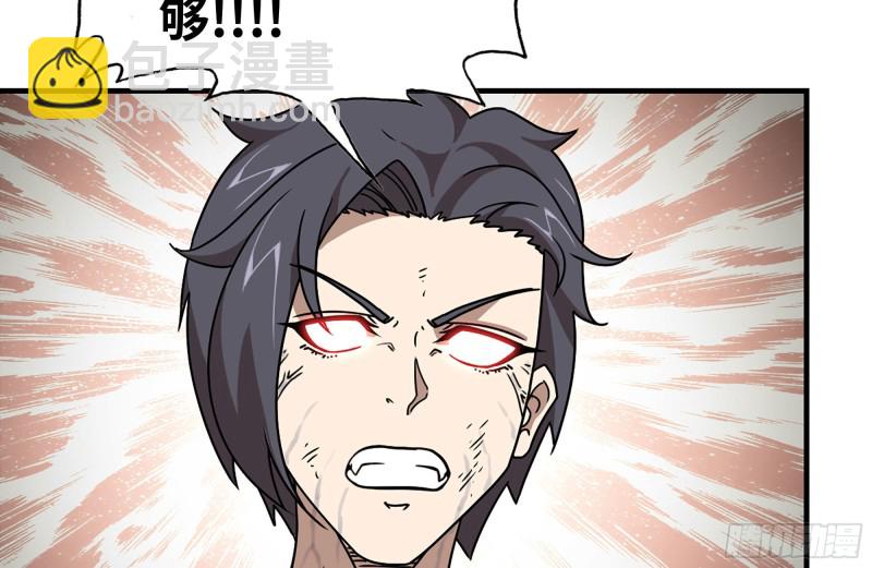 我在末世搬金磚 - 93-玩個夠(1/2) - 4