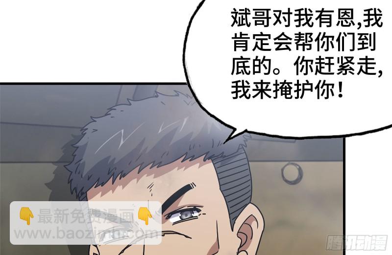 我在末世搬金磚 - 93-玩個夠(1/2) - 8