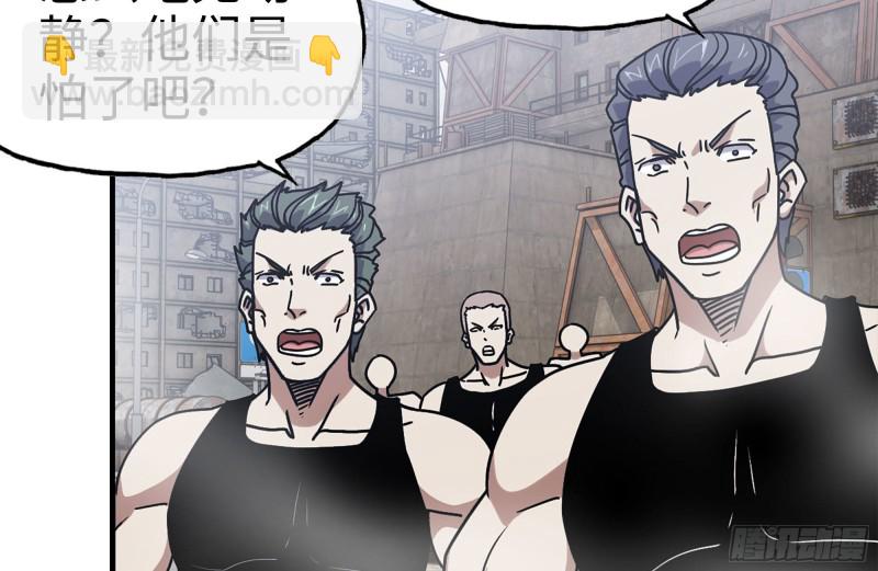 我在末世搬金磚 - 93-玩個夠(1/2) - 4