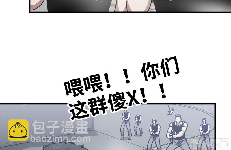 我在末世搬金磚 - 93-玩個夠(1/2) - 5