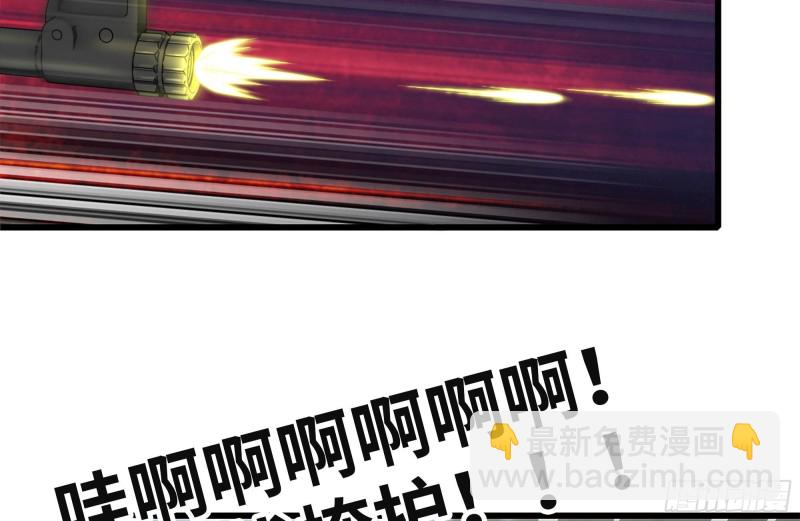 我在末世搬金磚 - 93-玩個夠(2/2) - 5