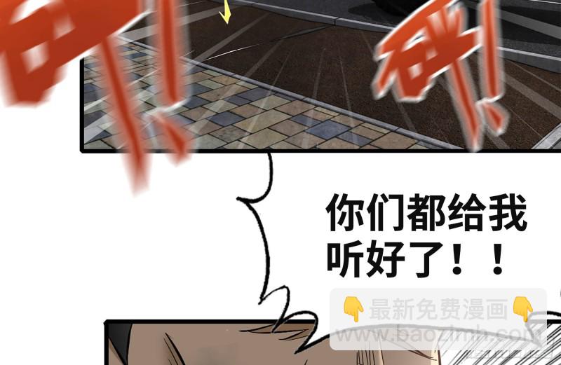 我在末世搬金磚 - 93-玩個夠(2/2) - 7