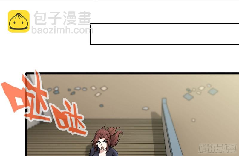 我在末世搬金磚 - 93-玩個夠(2/2) - 4