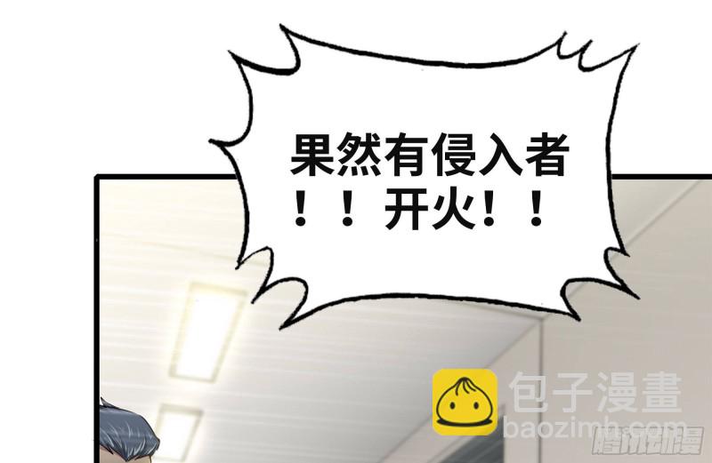 我在末世搬金磚 - 93-玩個夠(2/2) - 8