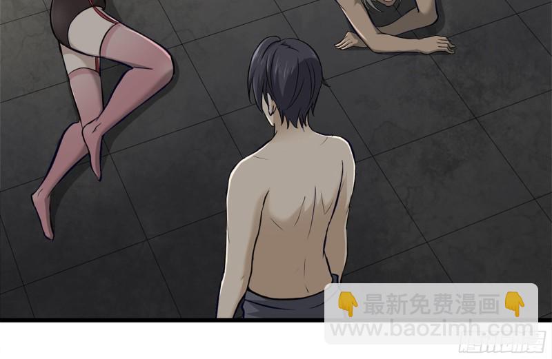 我在末世搬金磚 - 93-玩個夠(2/2) - 1