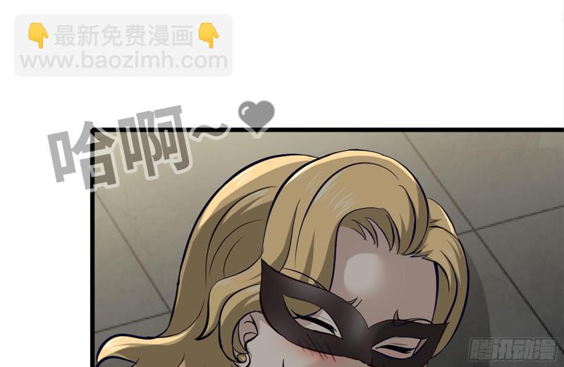 我在末世搬金磚 - 93-玩個夠(2/2) - 2