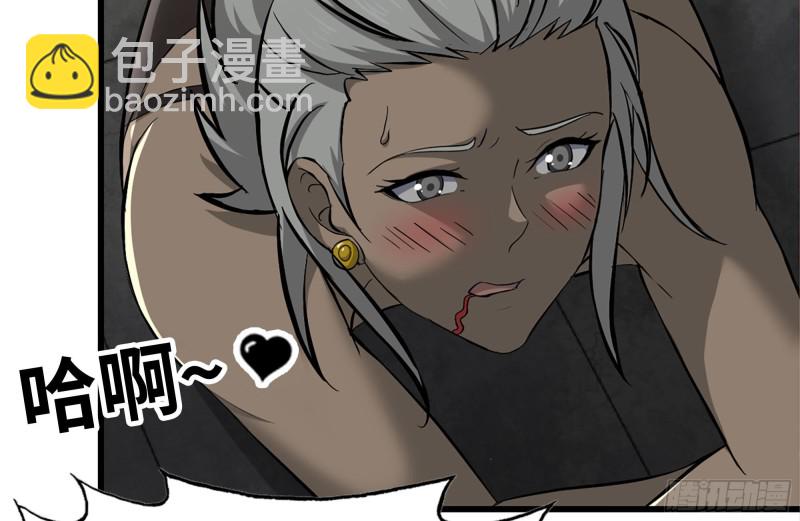 我在末世搬金磚 - 93-玩個夠(2/2) - 5