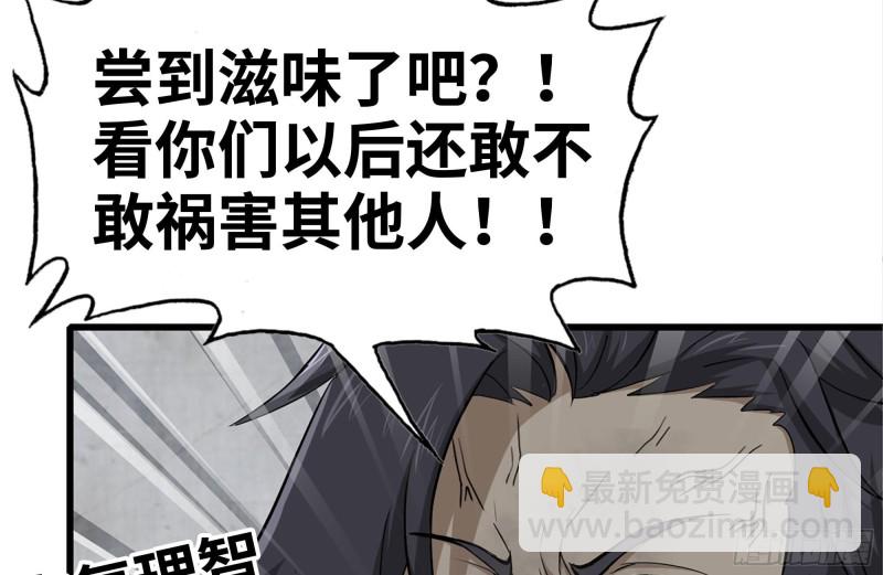 我在末世搬金磚 - 93-玩個夠(2/2) - 6