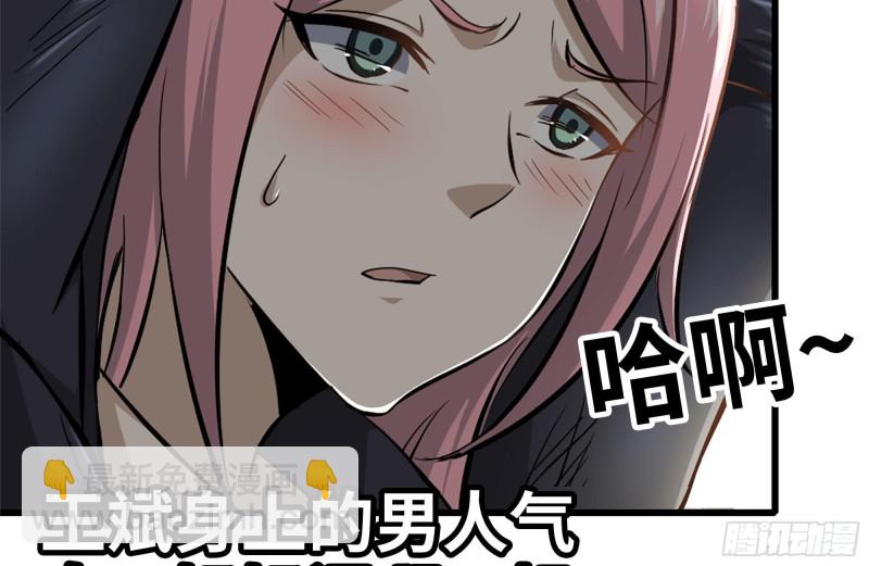 我在末世搬金磚 - 93-玩個夠(2/2) - 5